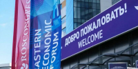 Андрей Чибис выступил на сессии «Миссия Арктика» в рамках ВЭФ-2026 - Корпорация развития Мурманской области