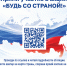 2_092026_01.jpg - Избирательная комиссия