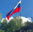 Мероприятие по Дню флага России - Сямженский районный суд