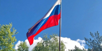 Мероприятие по Дню флага России - Сямженский районный суд