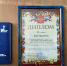 JPG Файл - МО МВД "Вольский" 