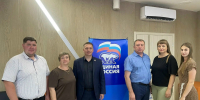 Делегация Малосердобинского района приняла участие во втором этапе XXXIX Конференции Пензенского регионального отделения партии "Единая Россия" - Малосердобинский район