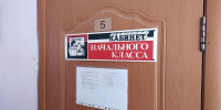 Вектор воспитания - Городские Ведомости