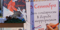 В Мегионе почтили память погибших в терактах - ИА Мегионские новости