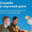 Демидовцы могут пройти военную службу в научной роте войск радиоэлектронной борьбы - ЯГУ им. П.Г. Демидова
