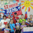 День России в Лохновском клубе. - Культурный центр