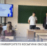 В Университете Косыгина обсудили современные схемы мошенничества и способы защиты - РГУ им. А.Н. Косыгина