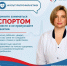 5 правил, как замотивировать ребенка заниматься спортом - Газета Сельский труженик