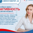 Врач-невролог: "Ежедневное движение должно стать естественной частью режима ребенка" - Газета Сельский труженик