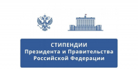 52 студента КФУ получили государственные стипендии на новый учебный год - КрымИнформ