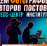 Ищем фотографов и авторов постов в пресс-центр института! - Технологический институт