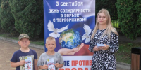 3 сентября — день солидарности в борьбе с терроризмом. это не просто дата в календаре, а день скорби и памяти. - Становлянский муниципальный округ