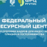 Министерство предпринимательства и туризма Республики Башкортостан информирует о проведении образовательных программ повышения квалификации и профессиональной переподготовки - Администрация г. Салават