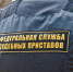 В Волгограде арестовали иномарку, принадлежащую компании-должнику - Газета Вечерний Волгоград