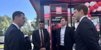 Увеличить - ТПП Республики Карелия