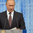 Путин заявил о сознательном характере высокой ключевой ставки - ГАZЕТА.СПб