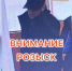 JPEG Файл - УМВД Тюменской области