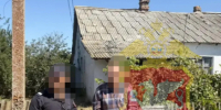 JPG Файл - МВД по Республике Крым