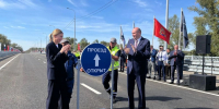 Мост через реку Сакмару на проспекте Братьев Коростелёвых Оренбурге открыт! - Единая Россия