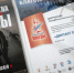 «Диктант Победы»: в Геническе чествовали лучших! - МЧС России