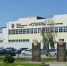 Минобороны хочет взыскать с тульского «Сплава» более 363 млн рублей - ИА Тульские новости