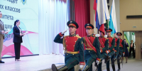 Более 250 школьников Свердловской области посвятили в кадеты Следственного комитета России - Информационный портал Свердловской области