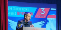 Сотрудники УФСИН России по Тверской области приняли участие в мероприятиях Дня солидарности в борьбе с терроризмом - УФСИН