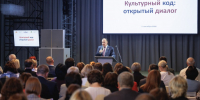 Алексей Орлов встретился с коллективами учреждений культуры - Администрация г. Екатеринбург