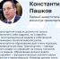 Транспорт переходит от эксплуатационного уклада к инженерно-технологическому - Котласский филиал СПГУВК