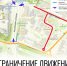 В центре Вологды ограничат движение транспорта 6 сентября - OnlineVologda.Ru