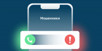 У ростовчанки мошенники похитили 827 тысяч рублей под видом криптоинвестиций - Городской репортёр