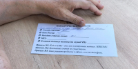 Лекция «Финансовые решения в экстренных ситуациях» - Управление соцзащиты населения