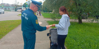 Не забывайте о пожарной безопасности! - МЧС