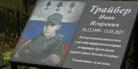 ПАМЯТЬ, КОТОРАЯ ОСТАЁТСЯ НАВСЕГДА. - Администрация района