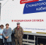 В Сладковском округе работает «Автопоезд здоровья» - Сетевое издание Трудовое знамя
