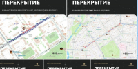 Временные ограничения транспорта из-за празднования Дня нефтяника - Альметьевский район