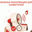 Важно! Только официальная информация по МФЦ Новгородской области - МФЦ