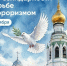 Уважаемые жители Великоустюгского округа!. - Великоустюгский муниципальный округ