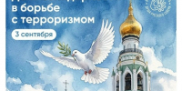 Уважаемые жители Великоустюгского округа!. - Великоустюгский муниципальный округ