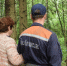 Подмосковные спасатели напомнили правила безопасности в осенний грибной сезон - РТВ-Подмосковье