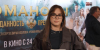 Первые зрители кинокартины о семье Романовых поделились своими впечатлениями - СургутИнформТВ