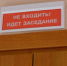Судебный дайджест медиасферы: 27 августа — 3 сентября - Lenizdat.ru