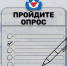 Важное исследование для молодёжи Курской области!. - Администрация МО