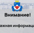 С 1 сентября в Курской области ограничат работу «наливаек». - Администрация МО
