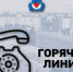 Курский Росреестр открывает «горячую линию» по защите имущественных прав детей. - Администрация МО