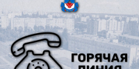 Курский Росреестр открывает «горячую линию» по защите имущественных прав детей. - Администрация МО
