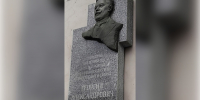 Биография основоположника российского футбола — Георгия Дюперрона | ФОТО АВТОРА - С.-Петербургские ведомости