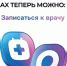 Превратите заботу о здоровье в удобный цифровой опыт с MAX — вашим надёжным помощником в мире современной медицины - МФЦ