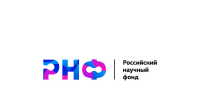 Прием заявок на региональный конкурс Российского научного фонда (РНФ) - УдГУ