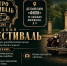 Ретрофестиваль пройдёт 5 сентября на западе Москвы - Район Крылатское